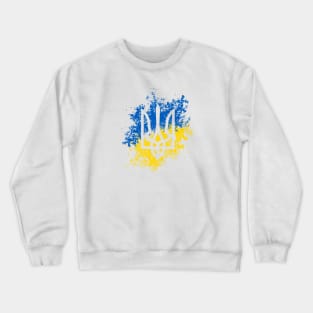 Support Ukraine Crewneck Sweatshirt